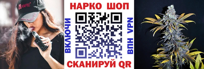 Цена Сим Cocaine  NBOMe  А ПВП  Бошки Шишки  Меф  Галлюциногенные грибы 