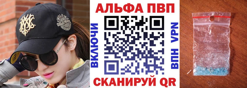 A-PVP мука  что такое наркотик  Сим 