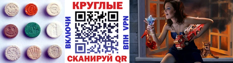 Экстази Philipp Plein МЕГА маркетплейс Сим