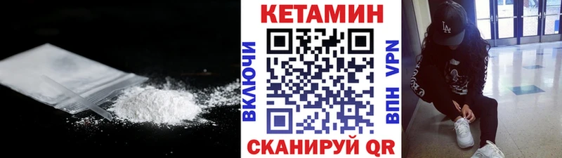 КЕТАМИН ketamine  МЕГА tor  Сим 
