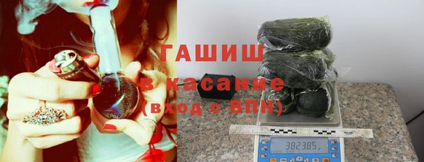 синтетический гашиш Алексеевка