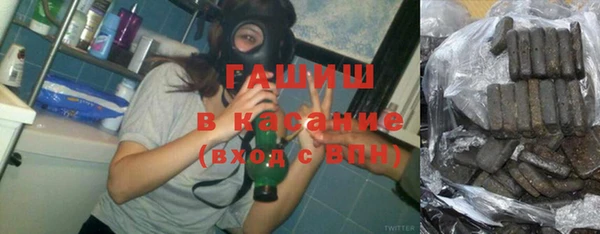 синтетический гашиш Алексеевка