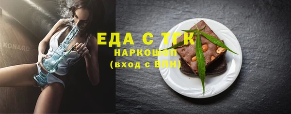 синтетический гашиш Алексеевка