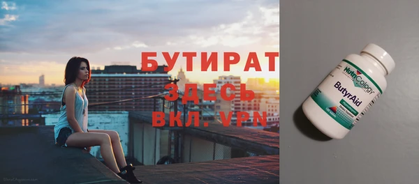 тгк Алексин