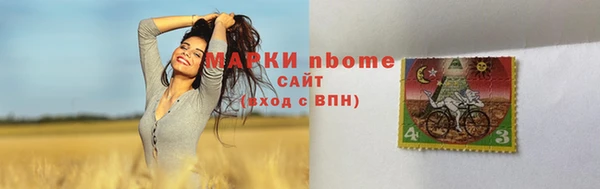 синтетический гашиш Алексеевка