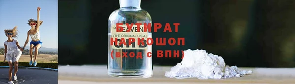 синтетический гашиш Алексеевка