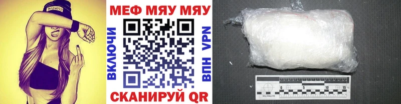 Меф мука Сим