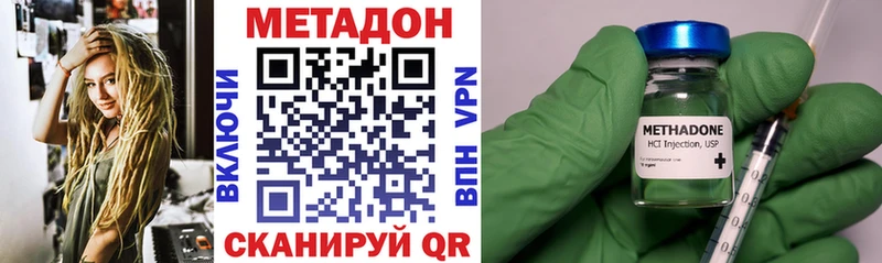 MEGA маркетплейс  Сим  МЕТАДОН VHQ 