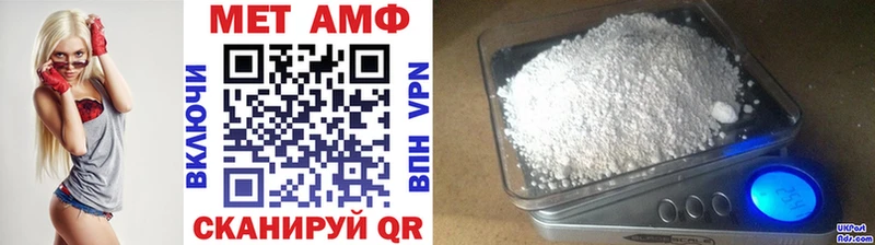 МЕТАМФЕТАМИН Декстрометамфетамин 99.9%  купить наркоту  Сим 
