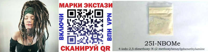 Наркотические марки 1,5мг Сим