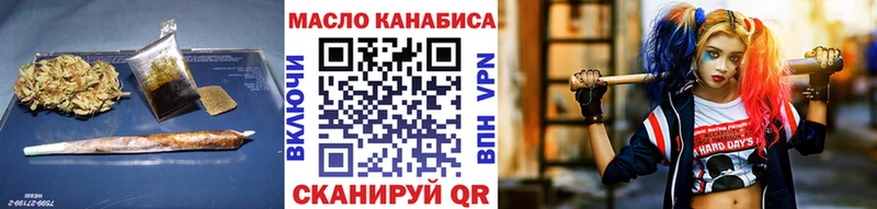 Дистиллят ТГК THC oil blacksprut вход Сим